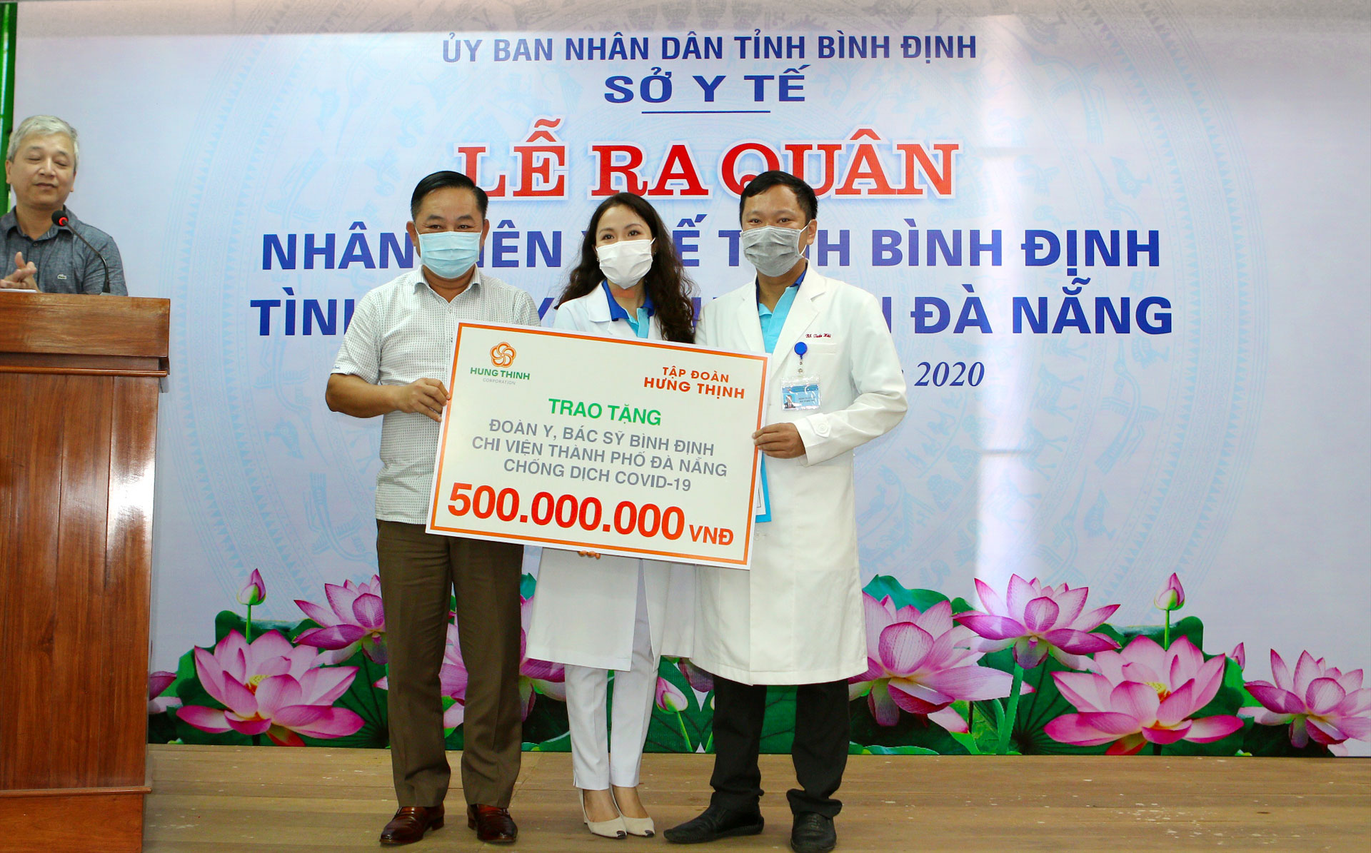 フンティングループがダナン市の病院をCOVIDとの戦いで支援する5億VNDをビンディン省の医療チームに寄付する。